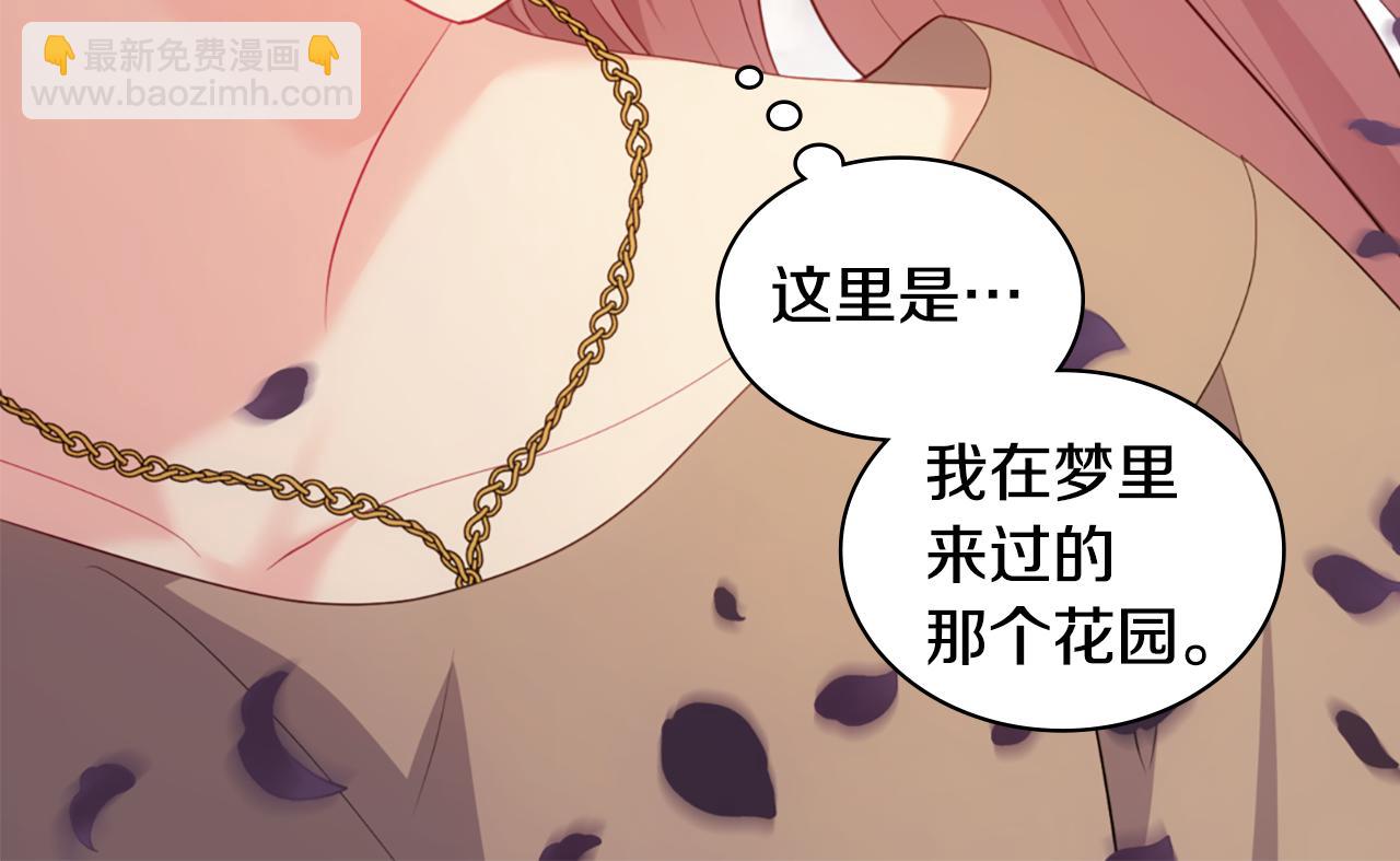 第177话 离真相更近一步99