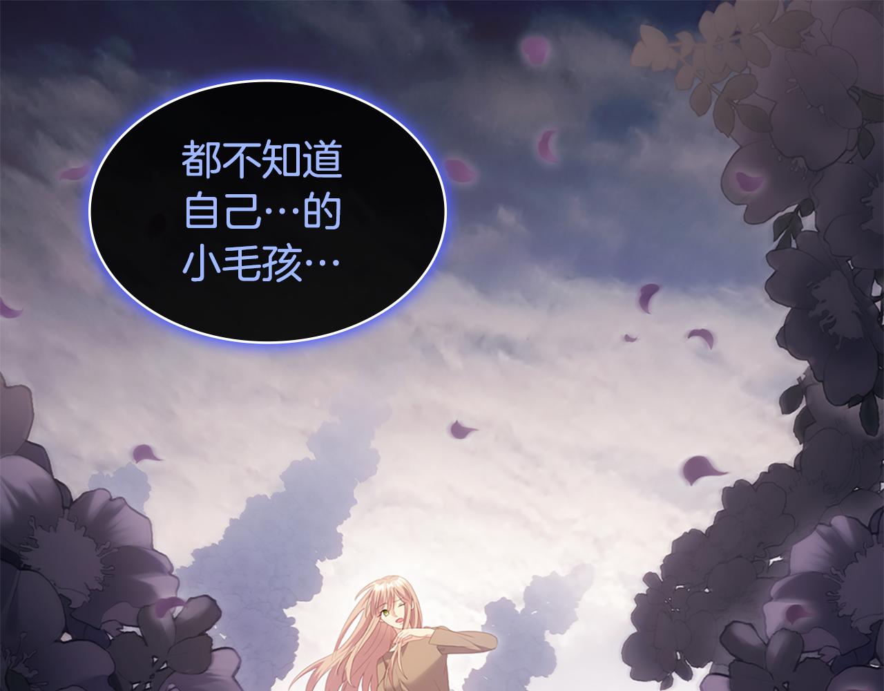 第179话 回到原来的世界110