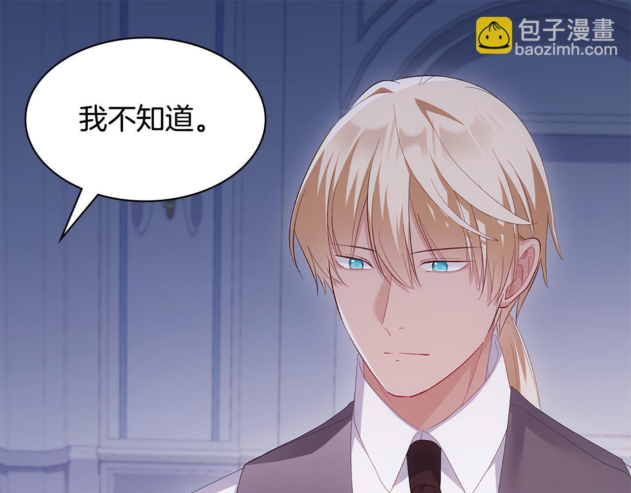 第179话 回到原来的世界12