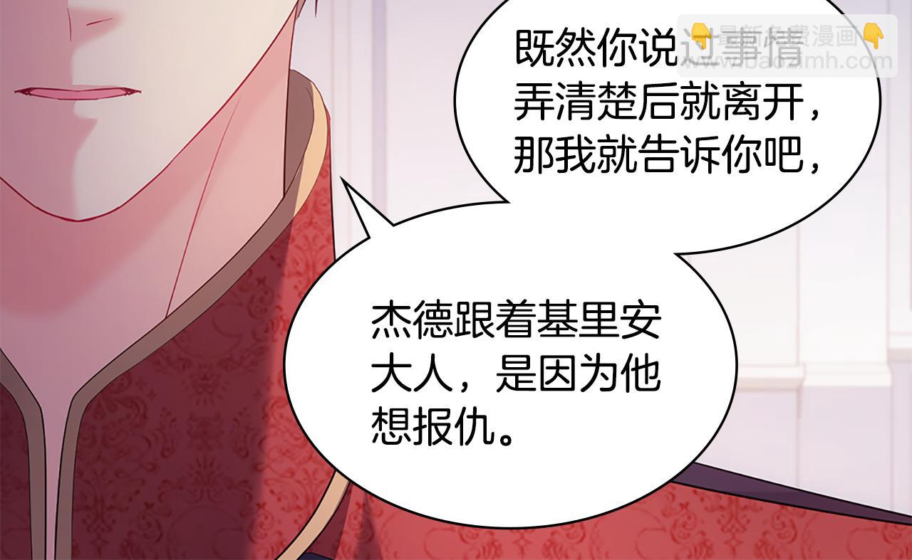 第179话 回到原来的世界15