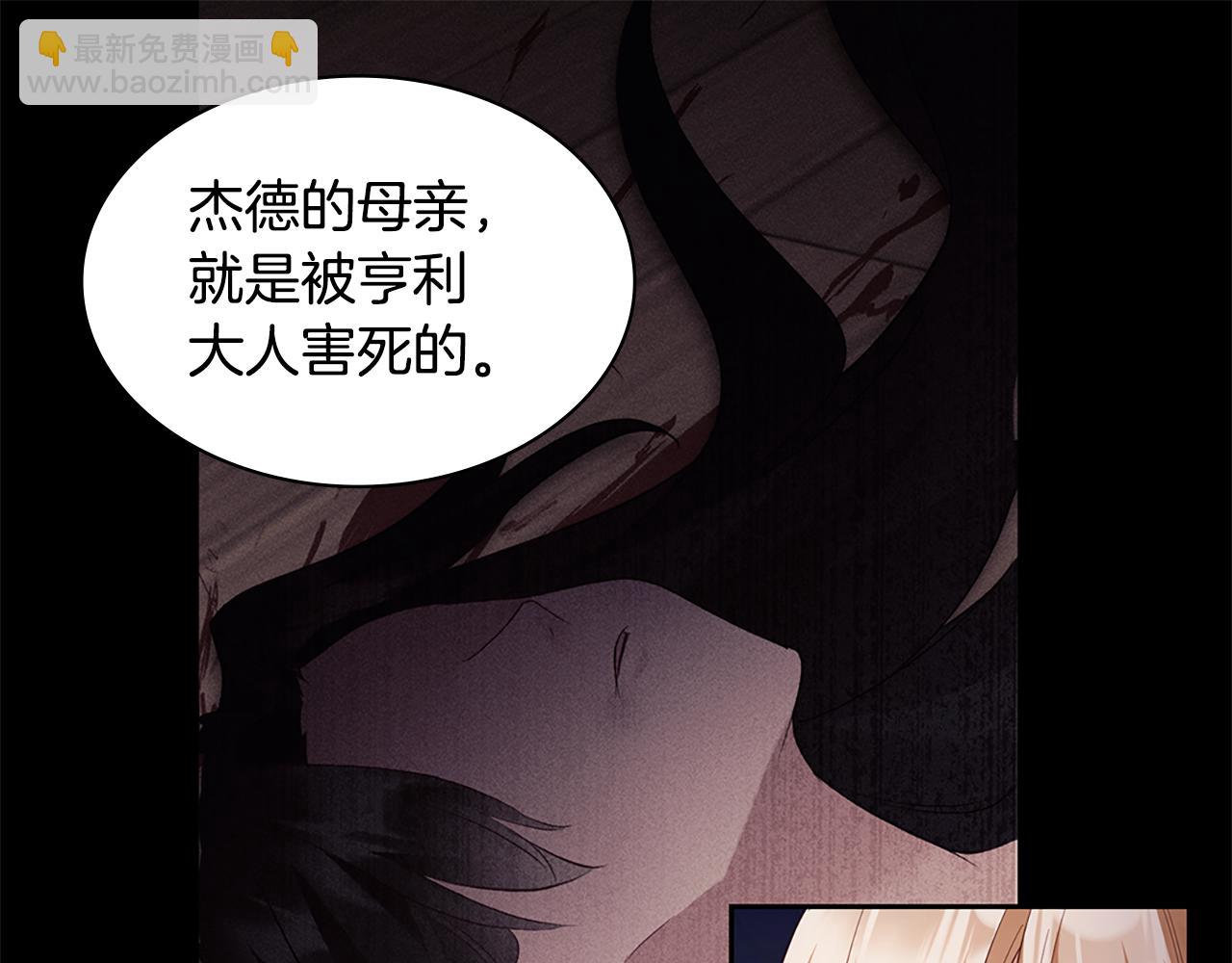 第179话 回到原来的世界16