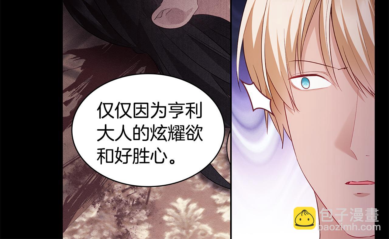第179话 回到原来的世界17