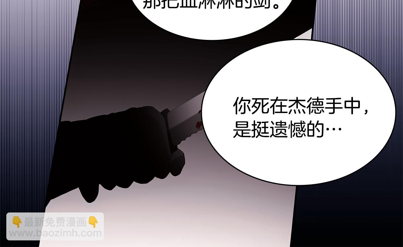 第179话 回到原来的世界19