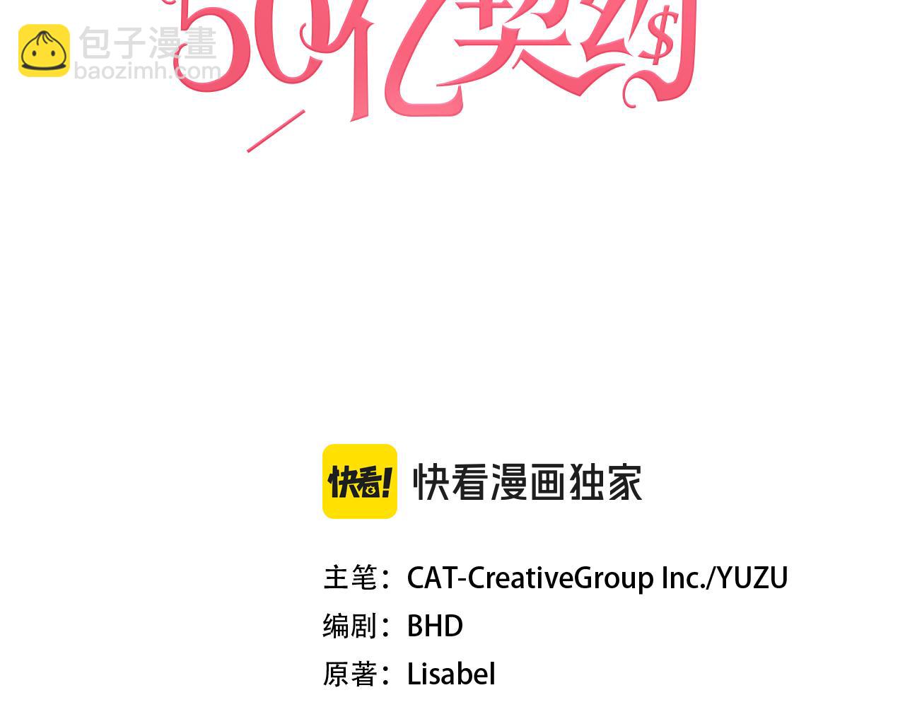 第179话 回到原来的世界2