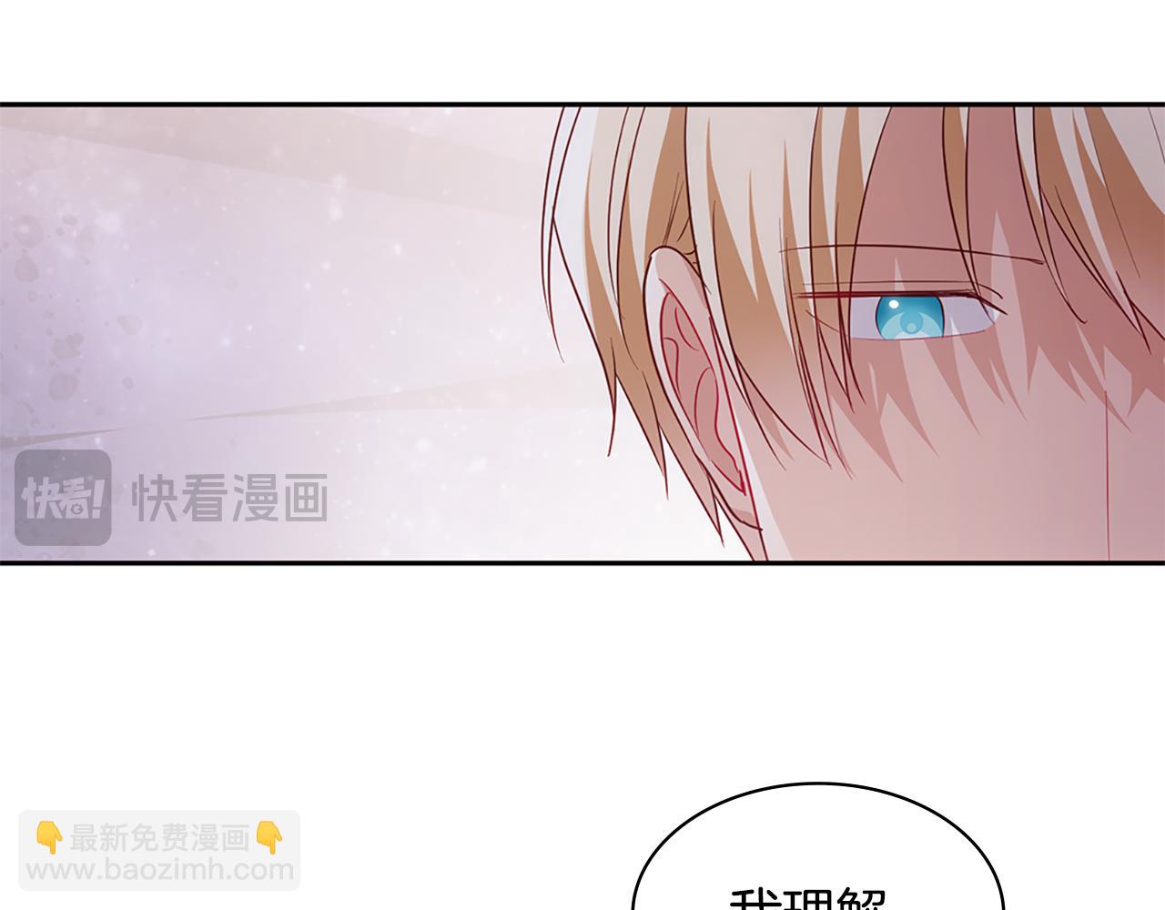 第179话 回到原来的世界20
