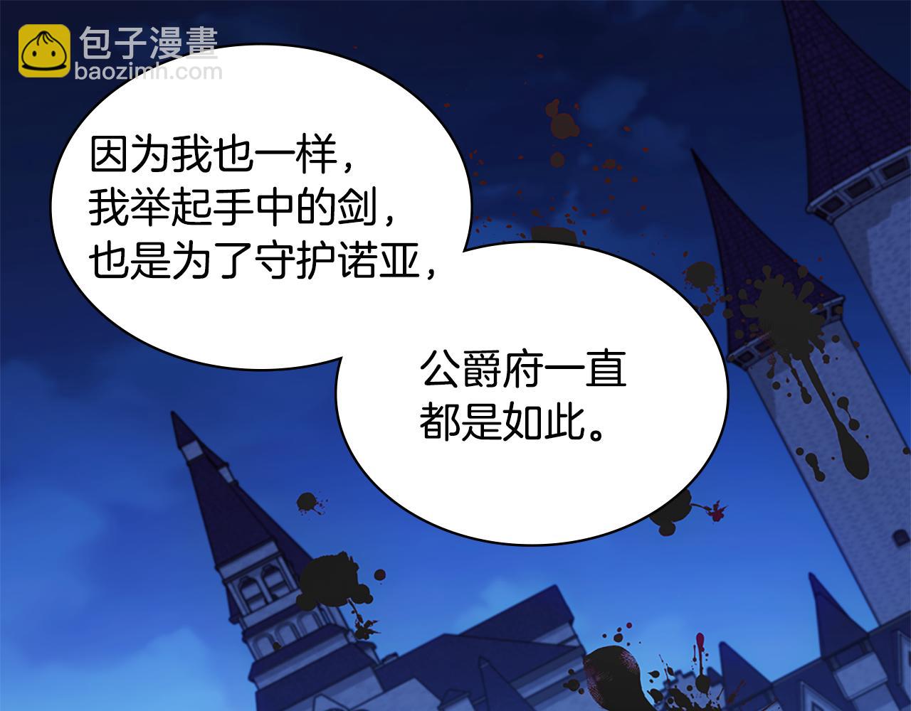 第179话 回到原来的世界22