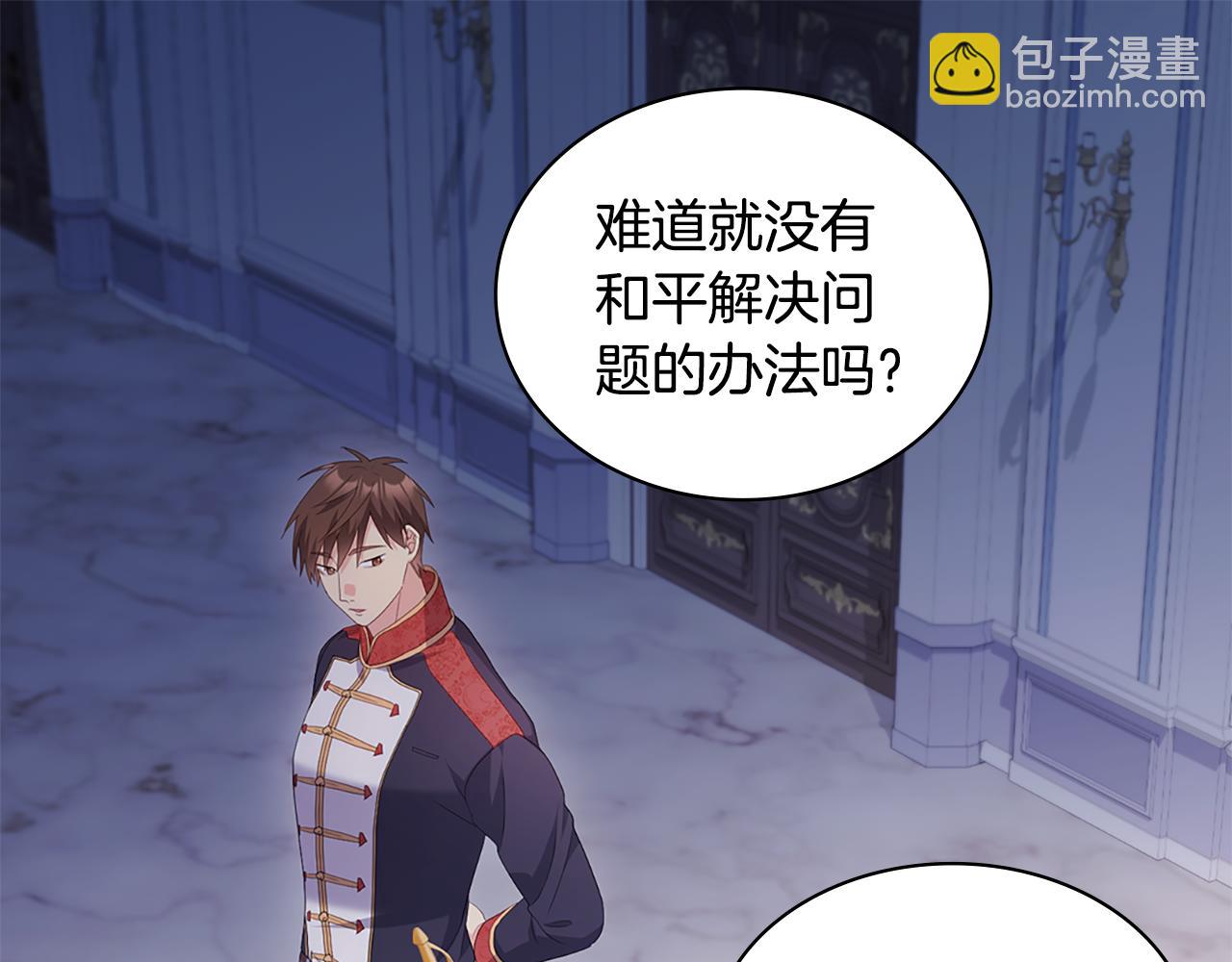第179话 回到原来的世界24