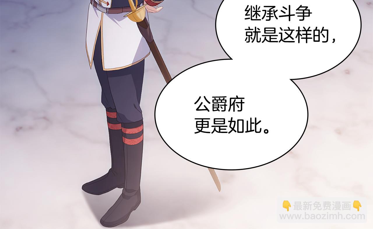 第179话 回到原来的世界25