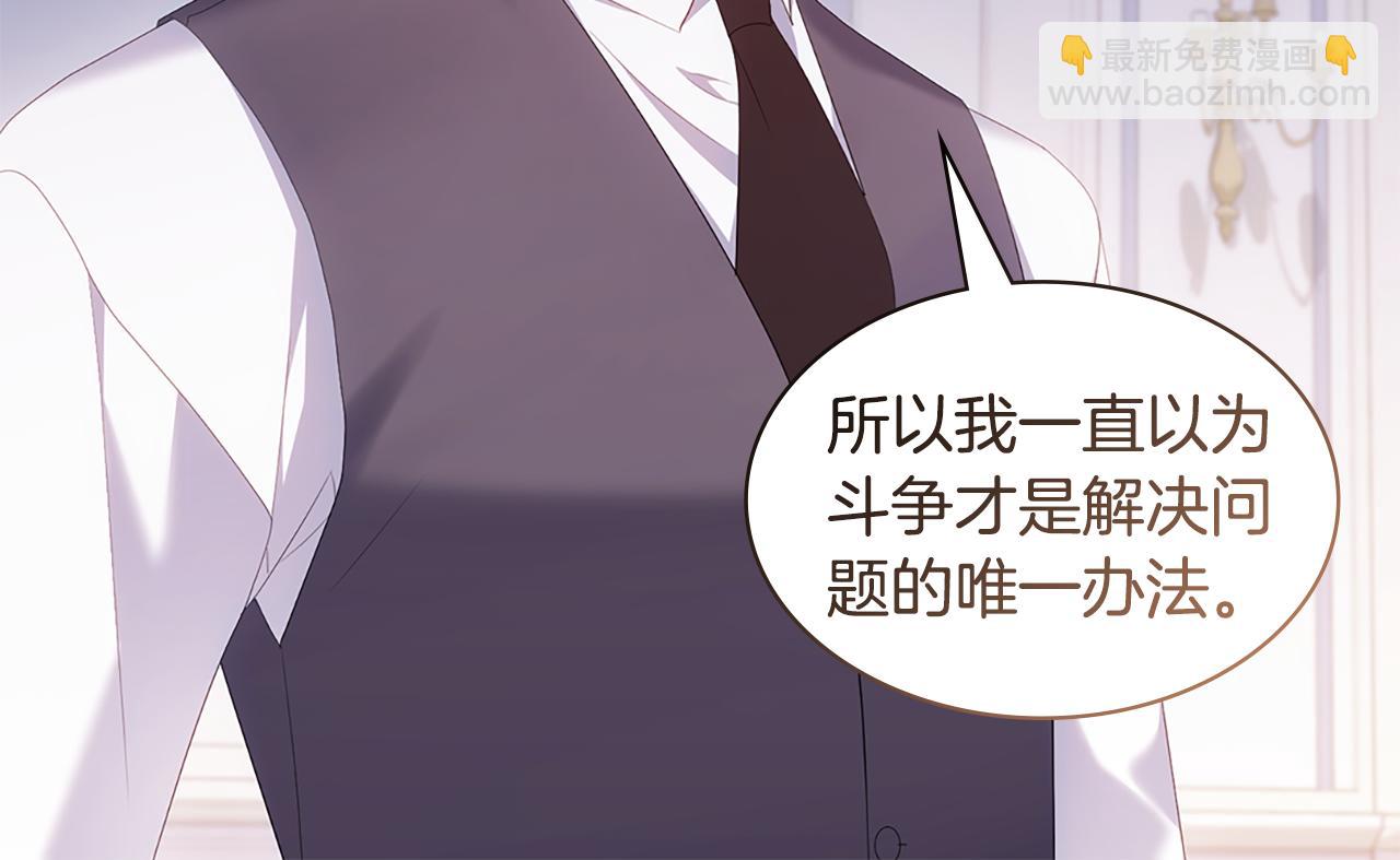 第179话 回到原来的世界27