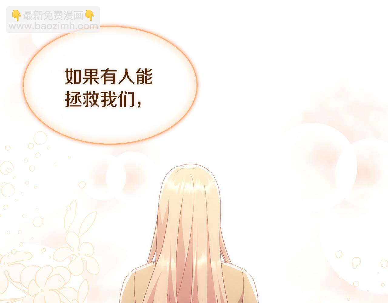 第179话 回到原来的世界28