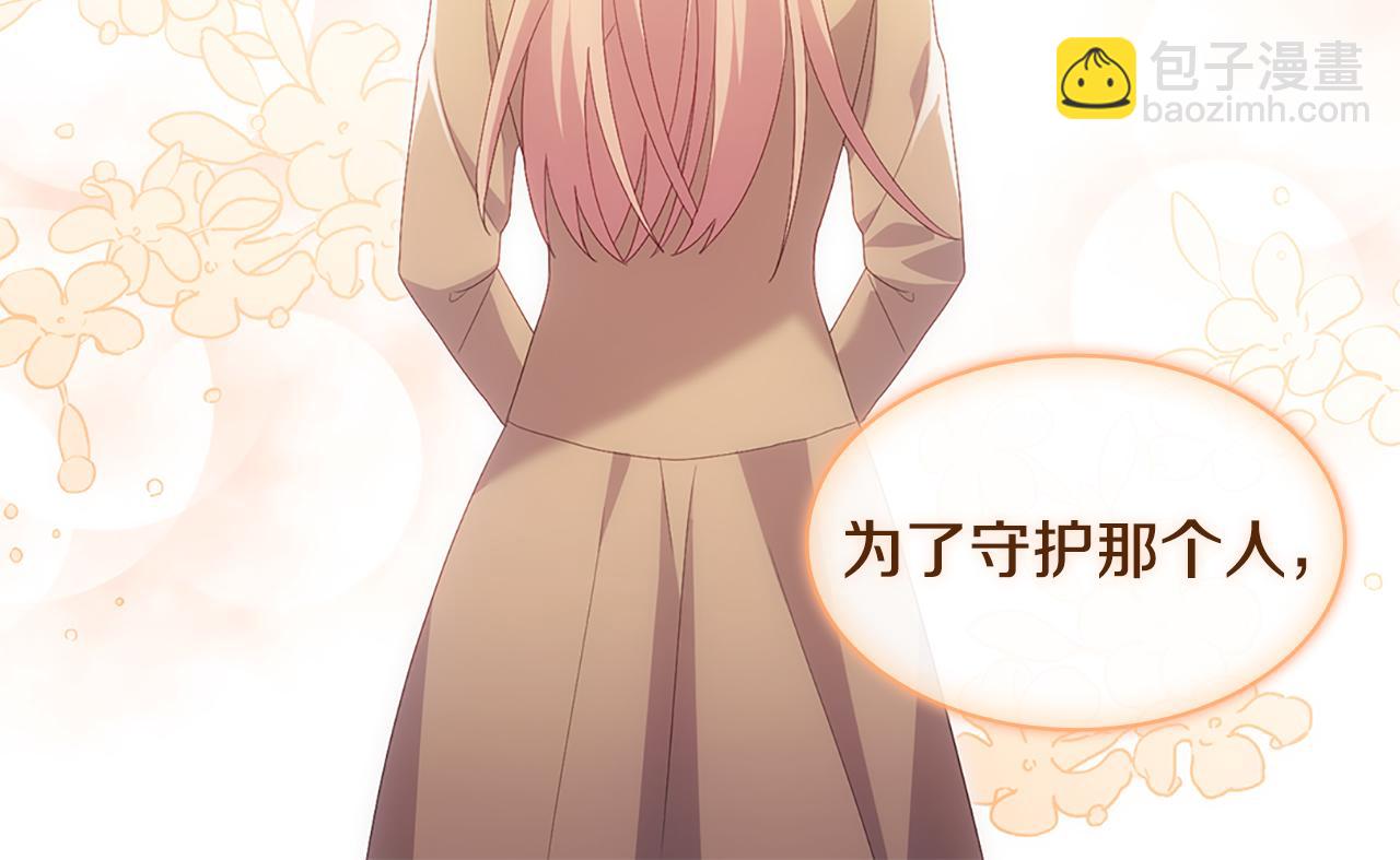 第179话 回到原来的世界29