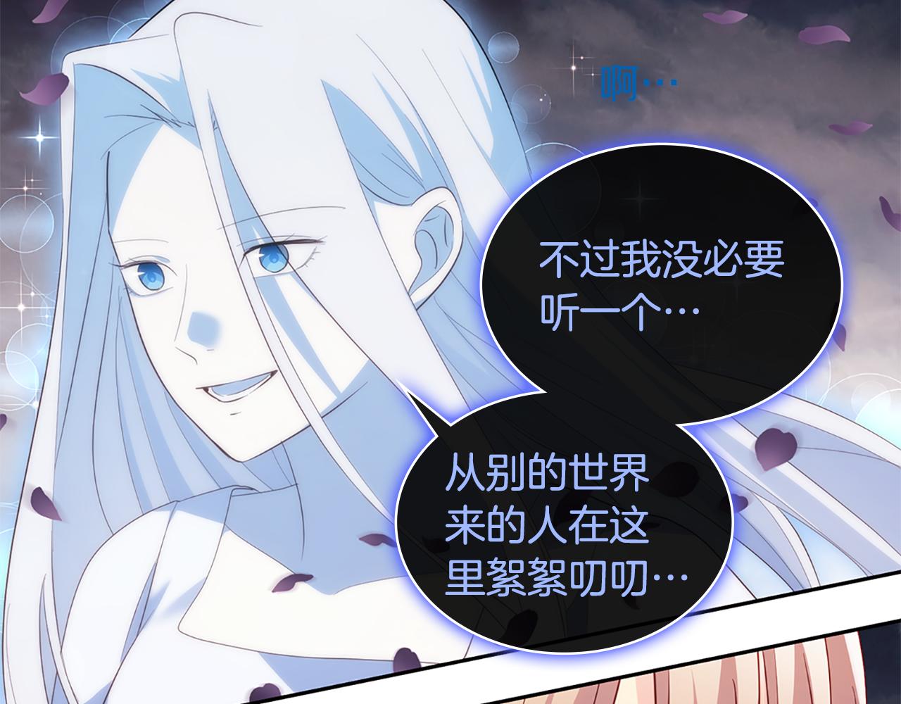 第179话 回到原来的世界36