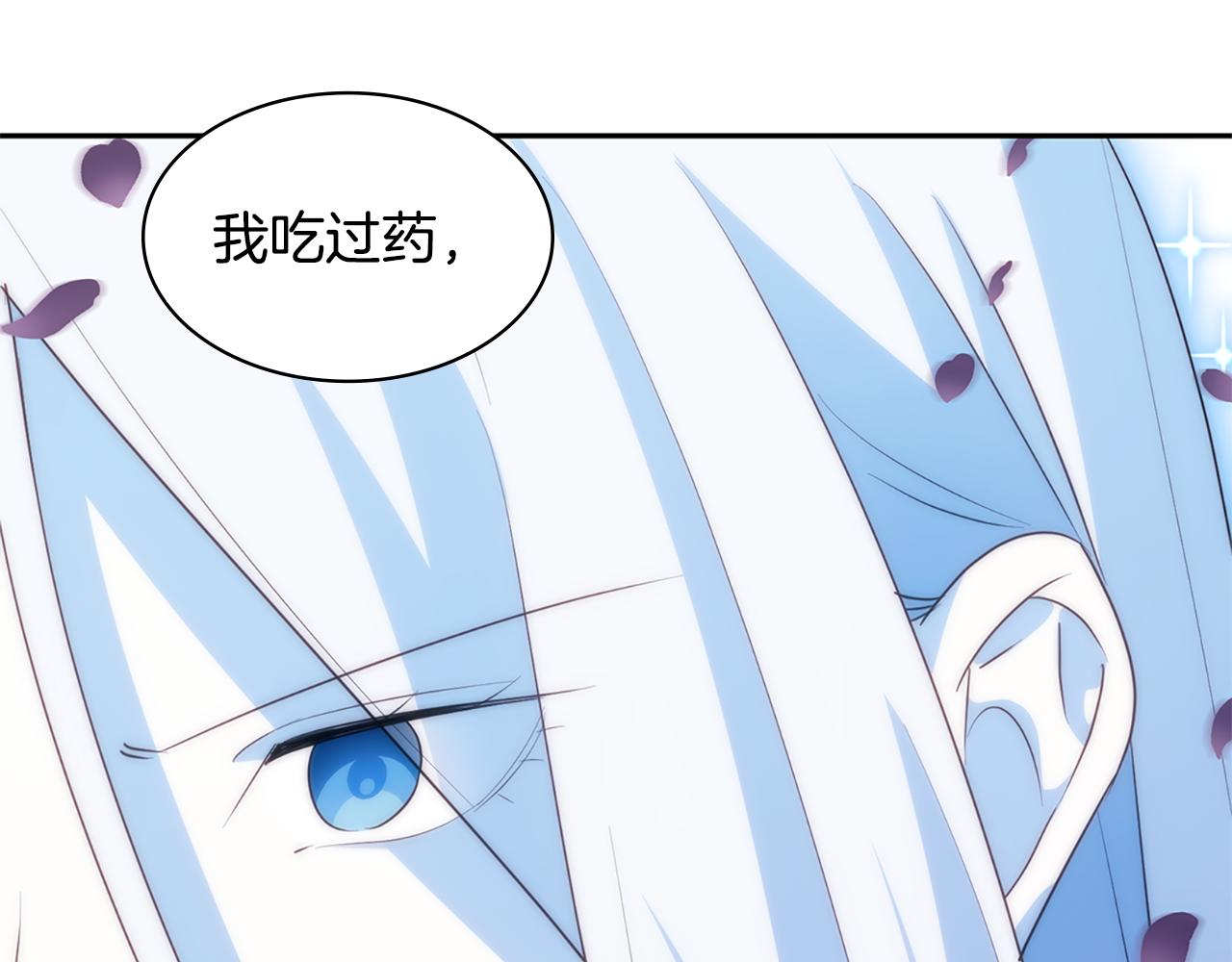第179话 回到原来的世界38
