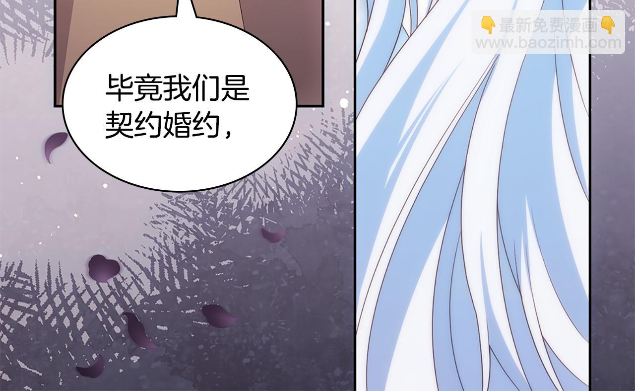 第179话 回到原来的世界41