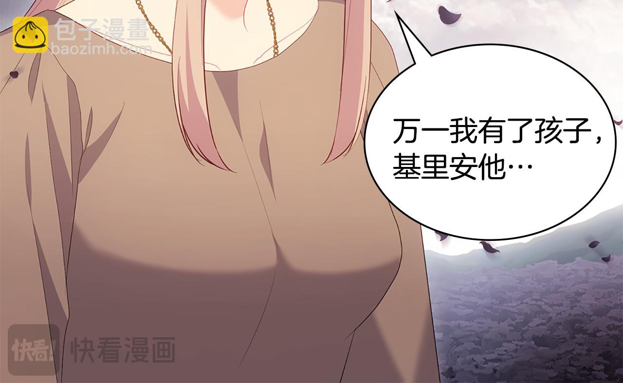 第179话 回到原来的世界43