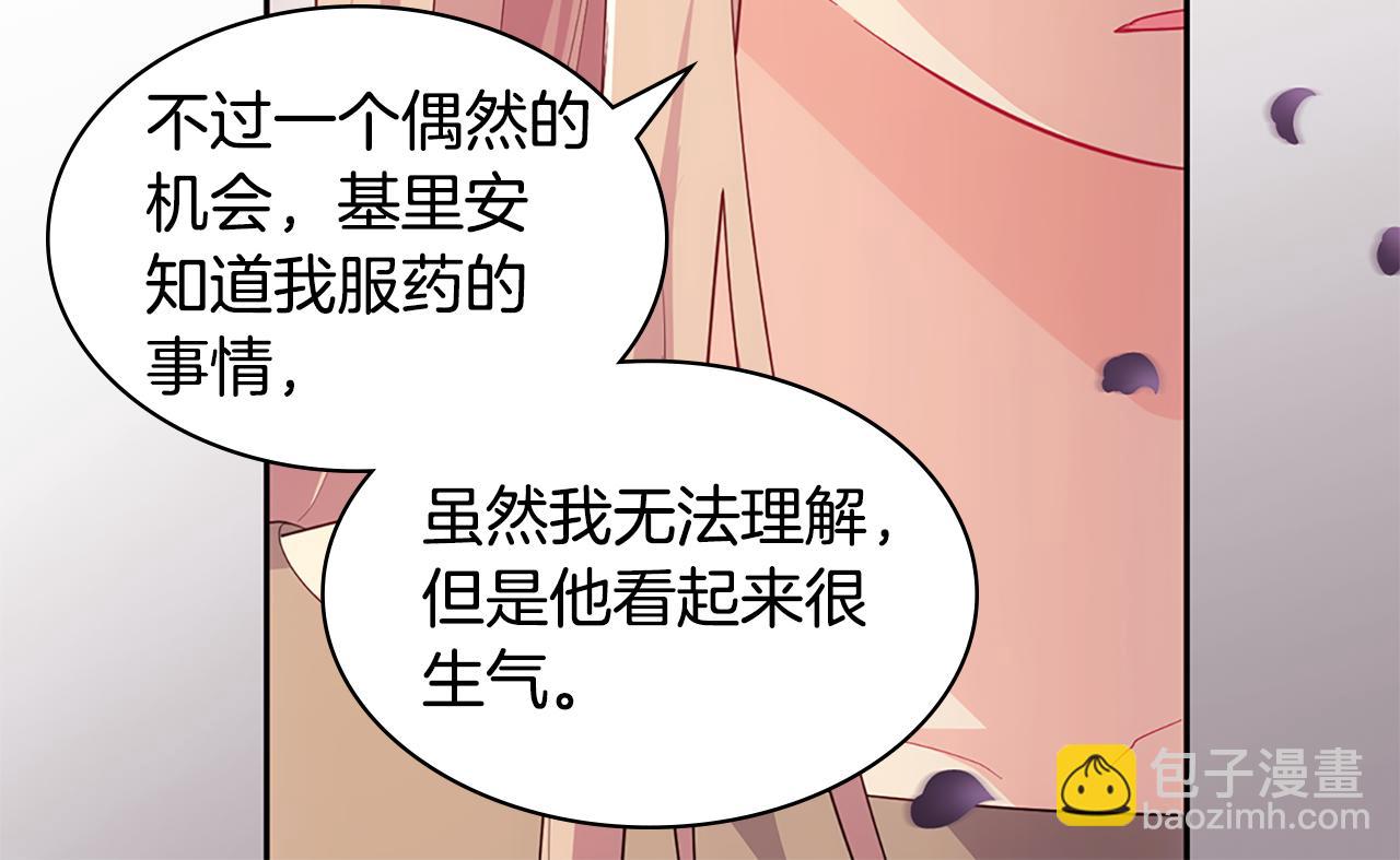 第179话 回到原来的世界47