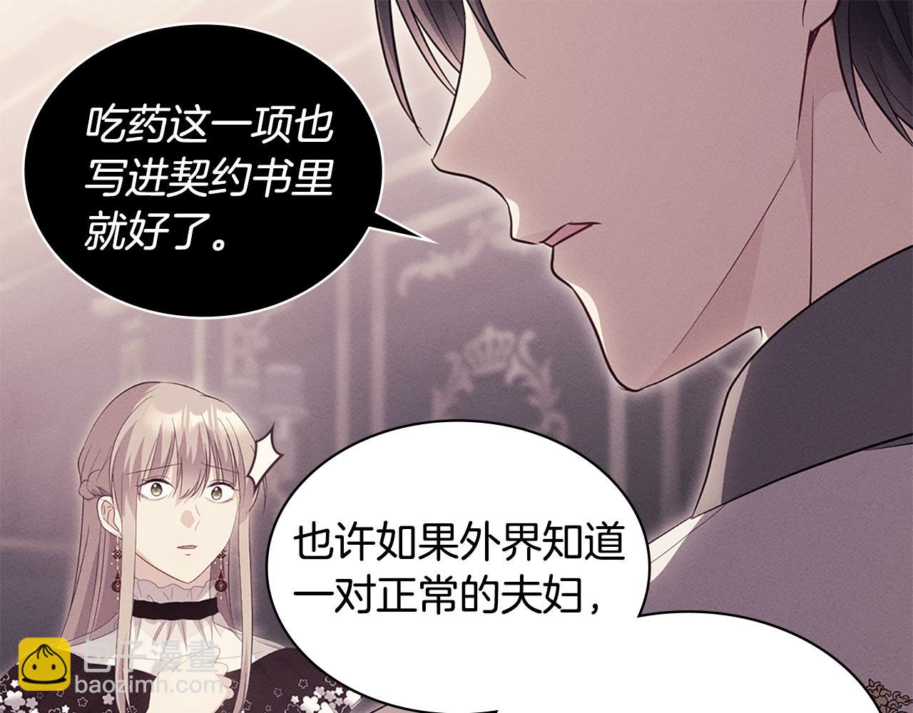 第179话 回到原来的世界48