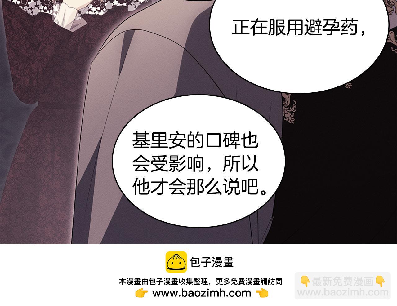 第179话 回到原来的世界49