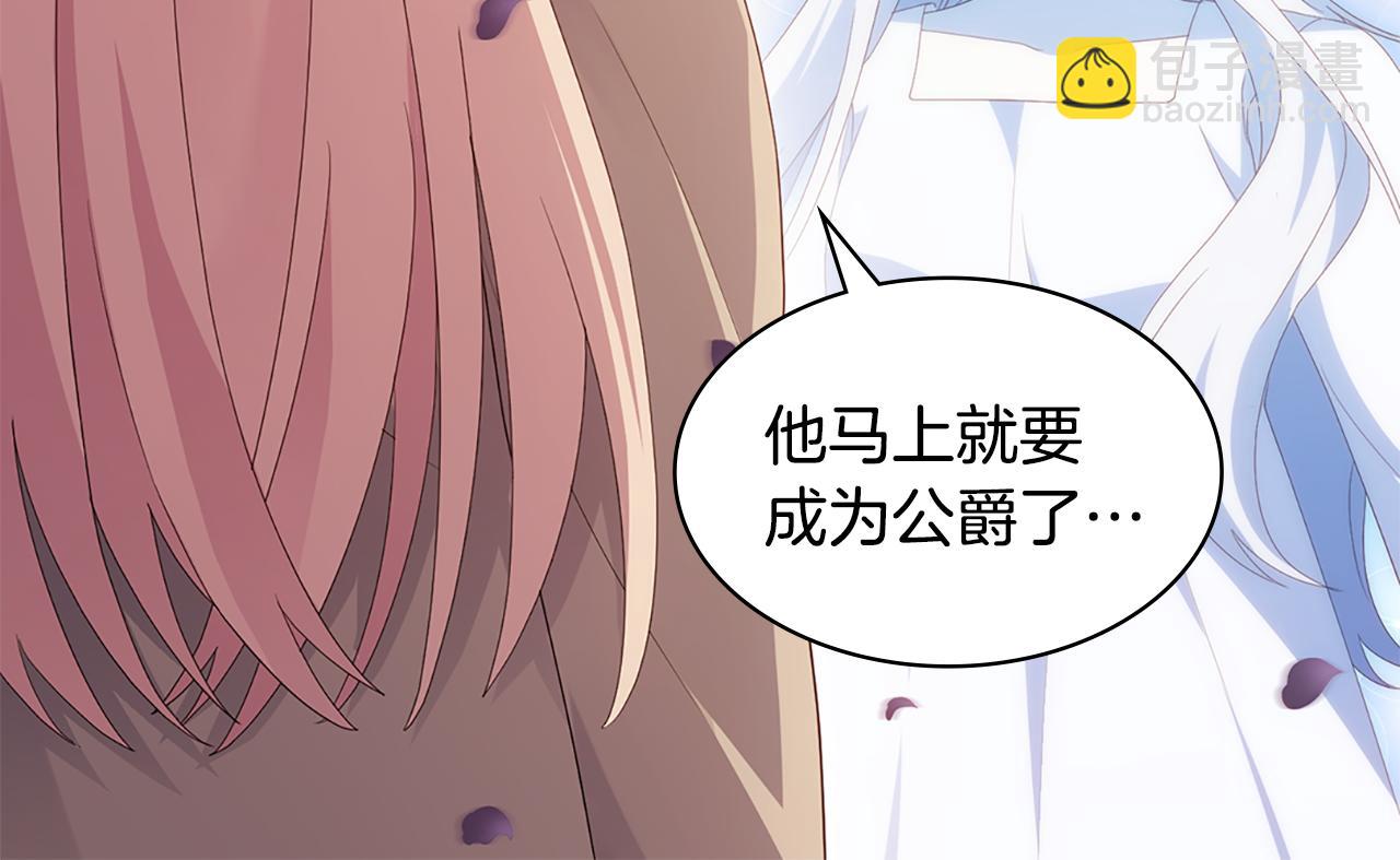 第179话 回到原来的世界55