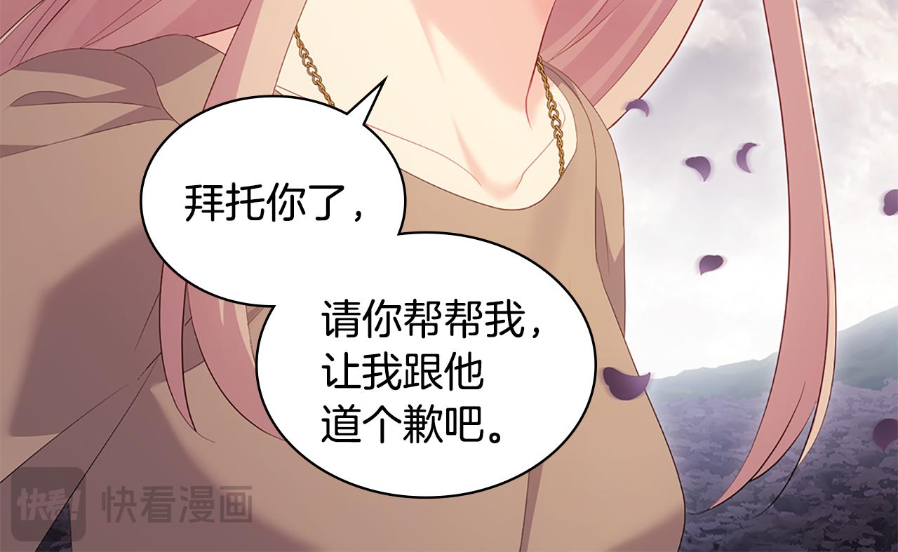 第179话 回到原来的世界59