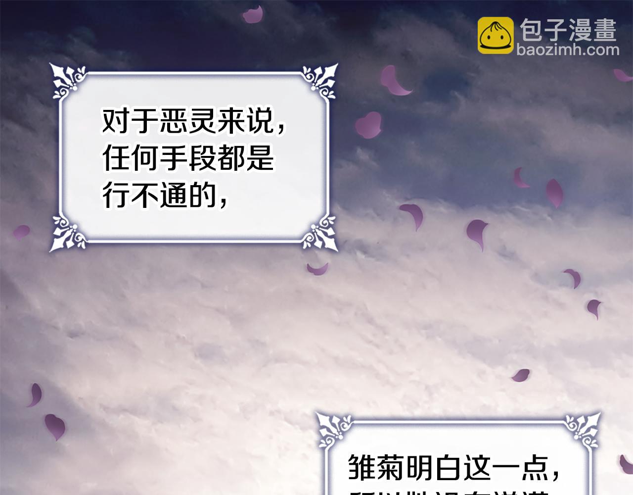 第179话 回到原来的世界60