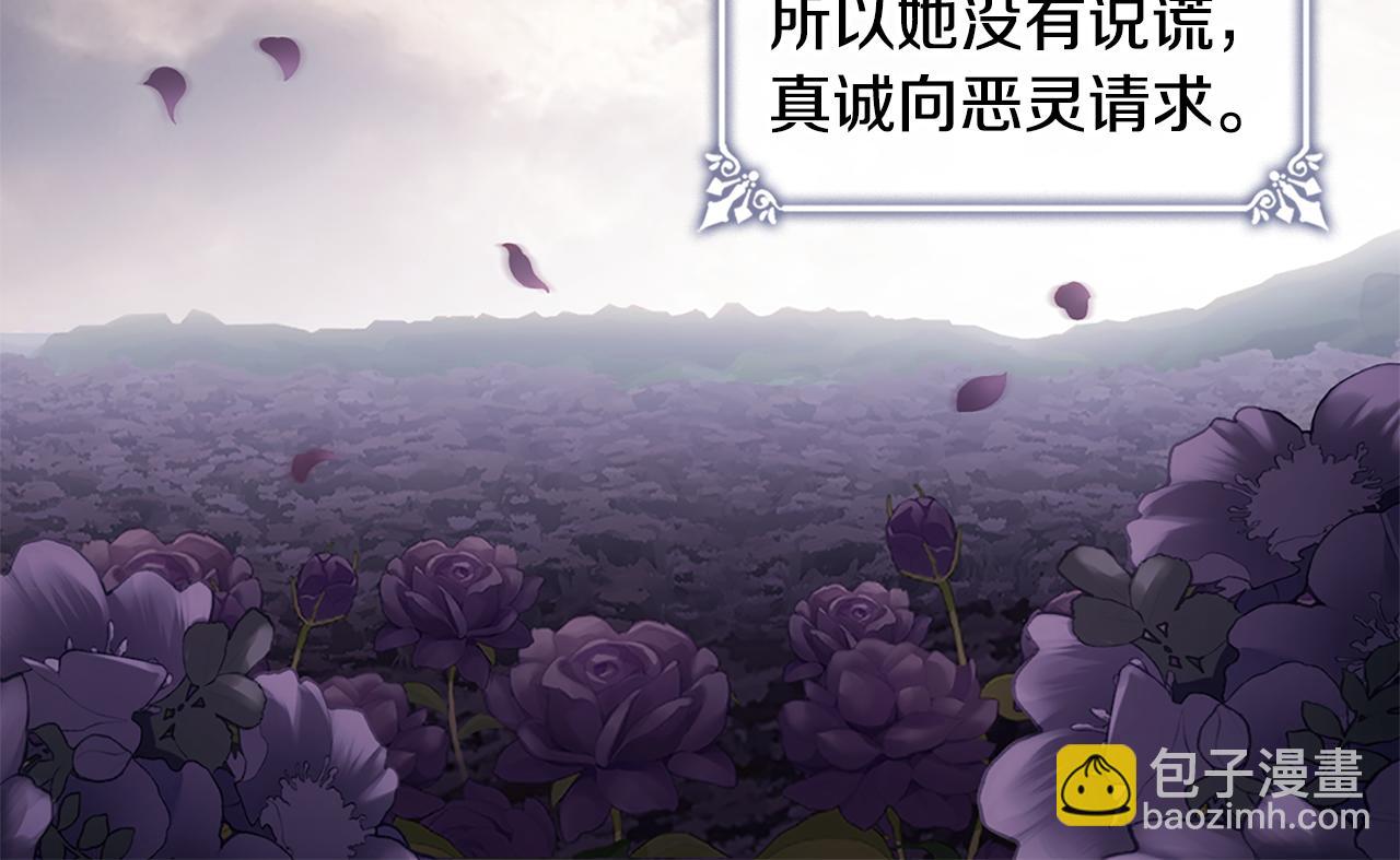 第179话 回到原来的世界61