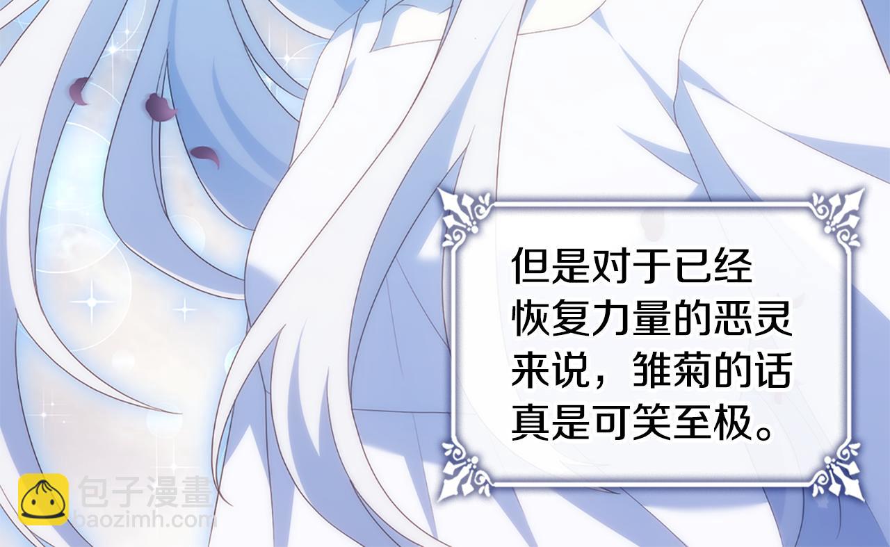 第179话 回到原来的世界63