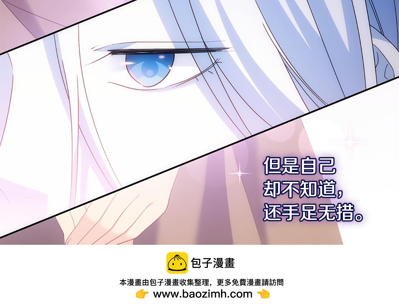 第179话 回到原来的世界65