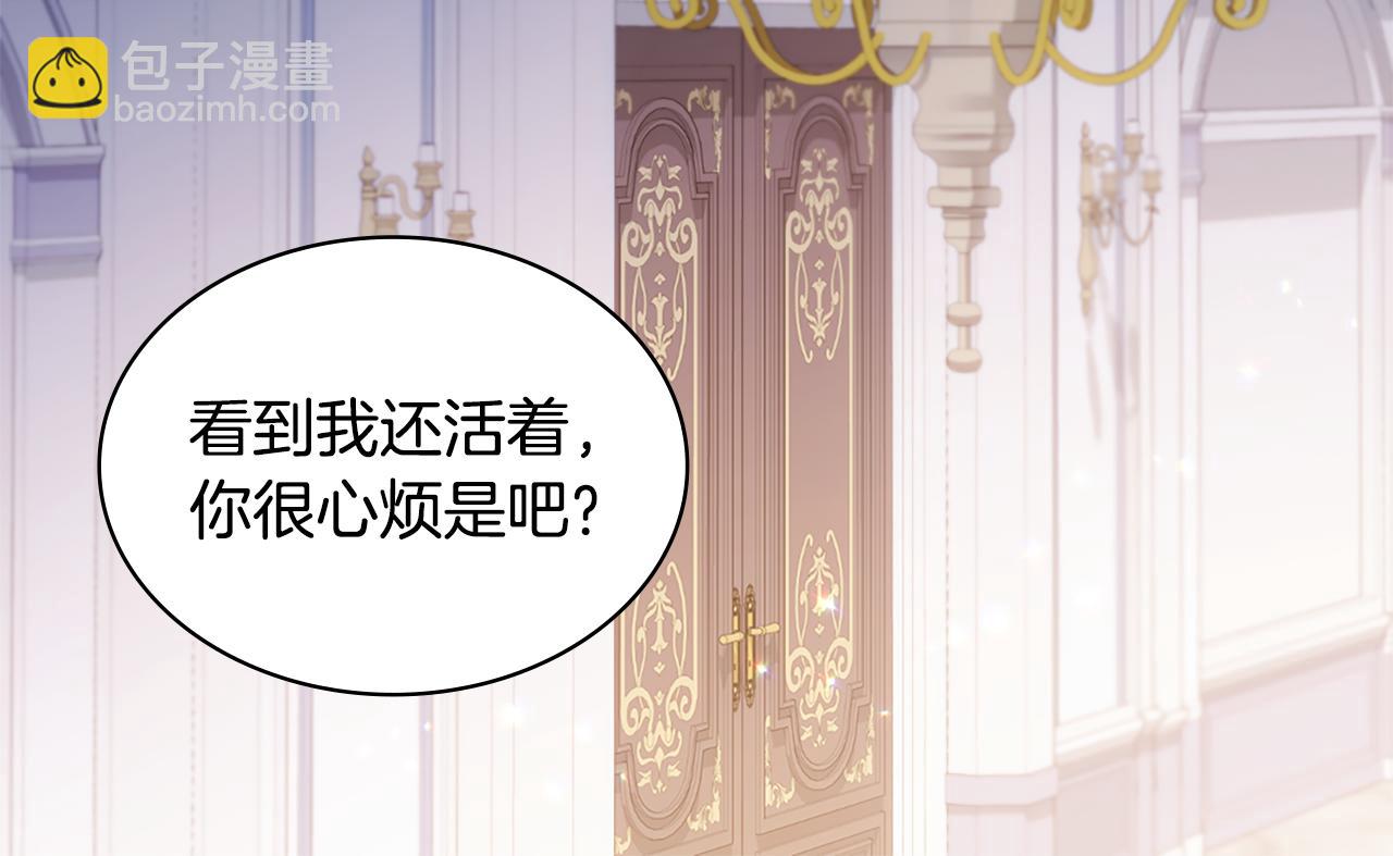 第179话 回到原来的世界7