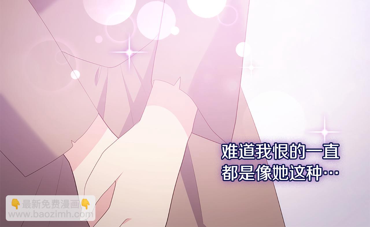 第179话 回到原来的世界73
