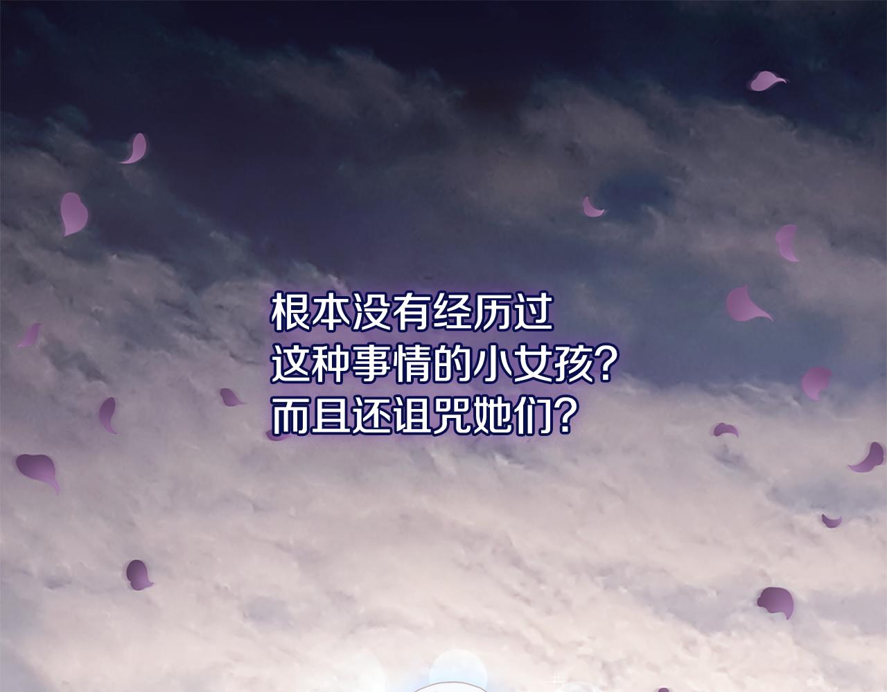 第179话 回到原来的世界74