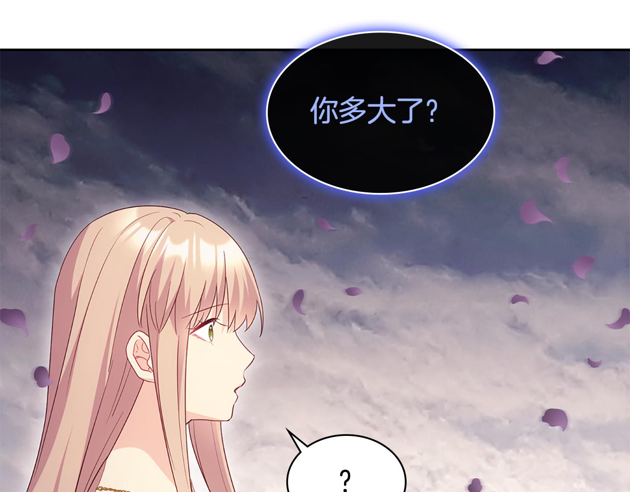 第179话 回到原来的世界76