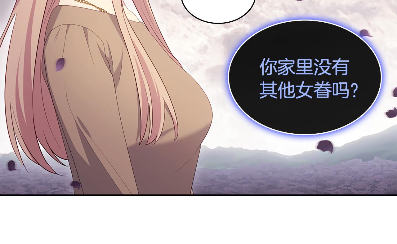 第179话 回到原来的世界77
