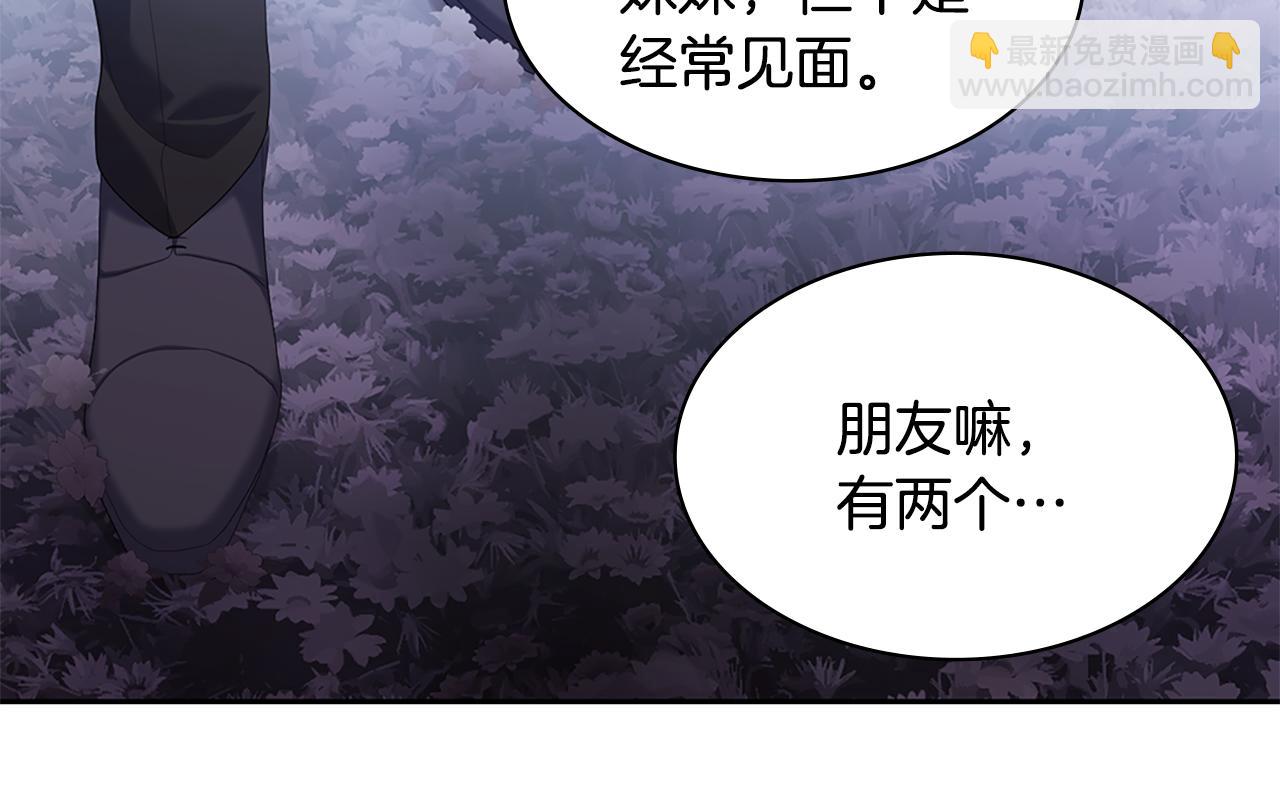 第179话 回到原来的世界79