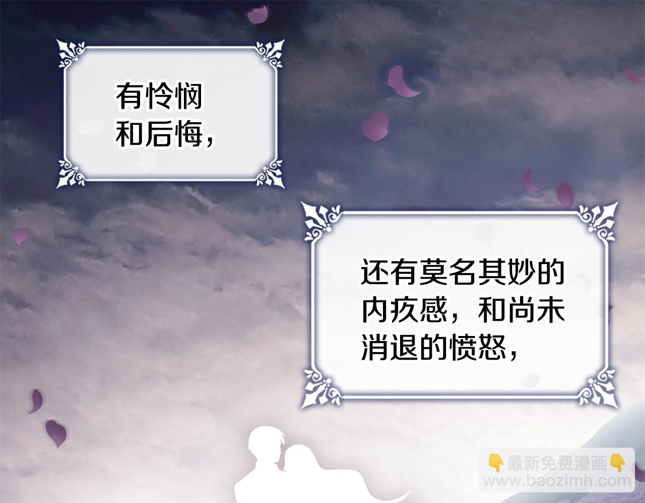 第179话 回到原来的世界82