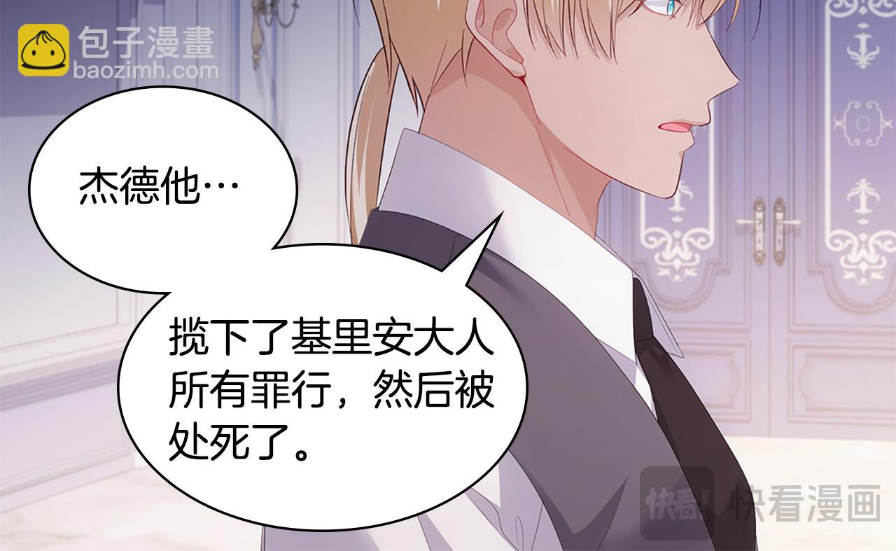 第179话 回到原来的世界9