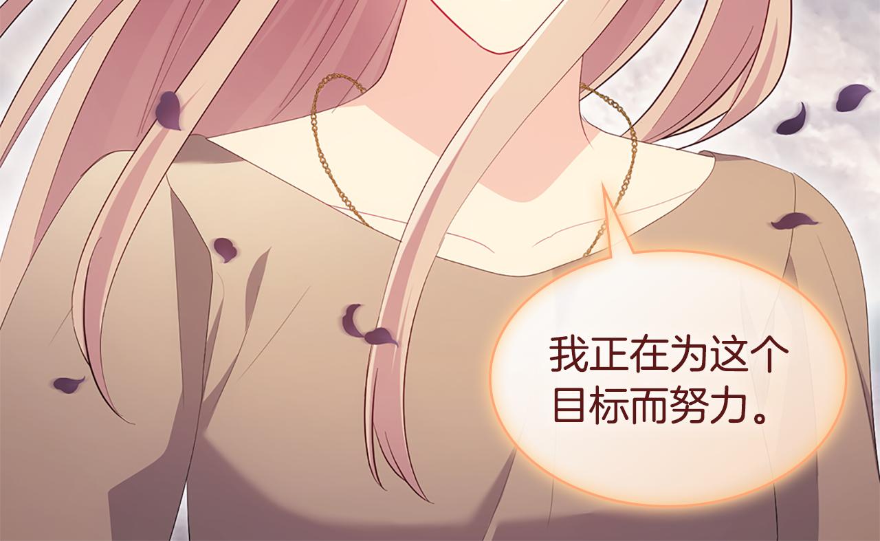 第179话 回到原来的世界95