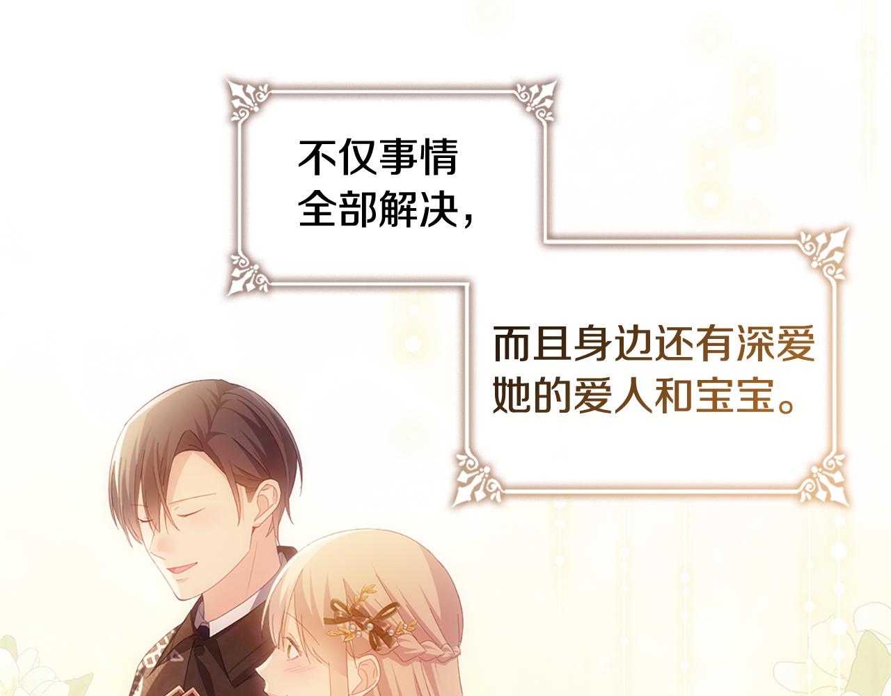 第181话 幽灵释怀10