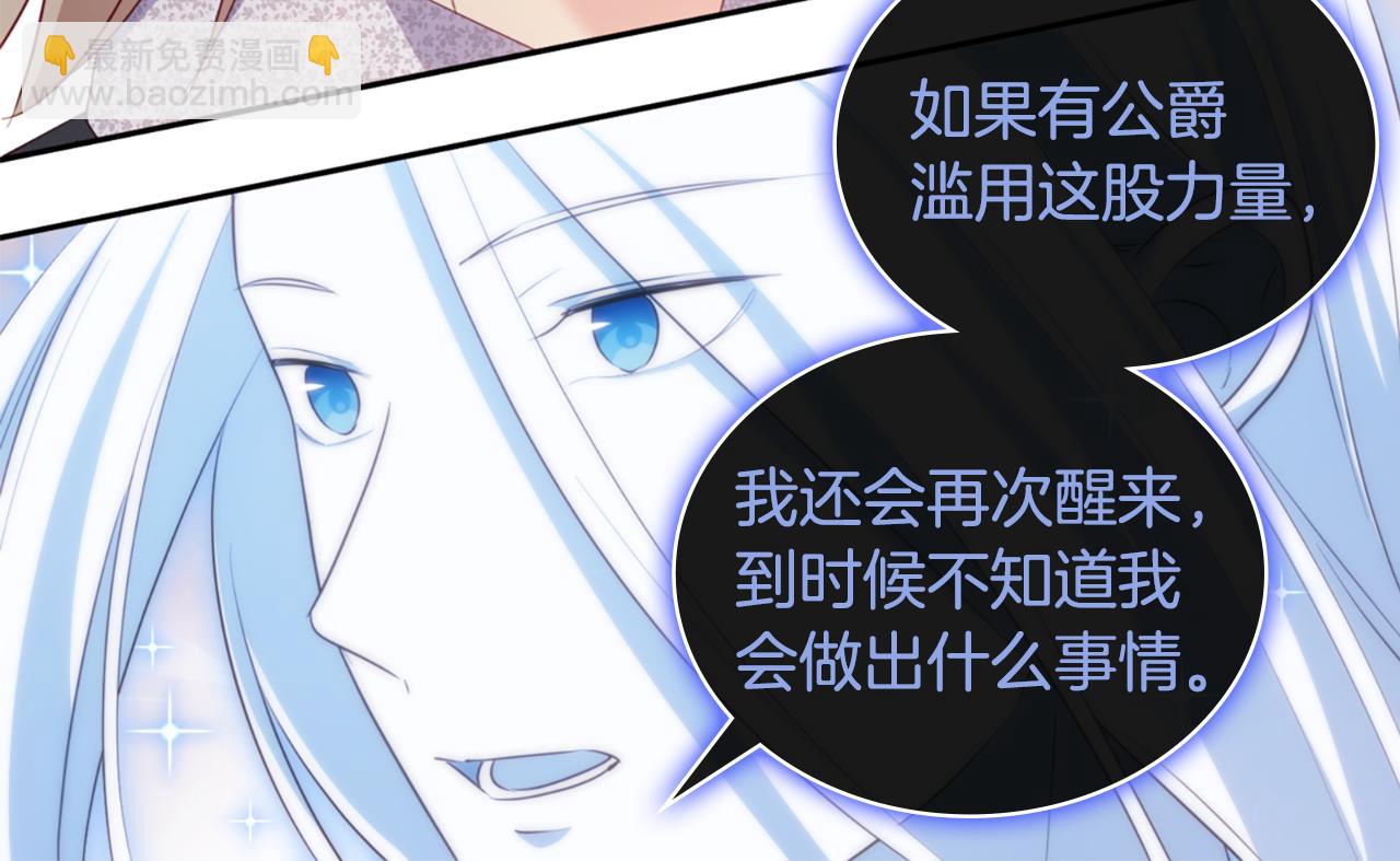第181话 幽灵释怀101