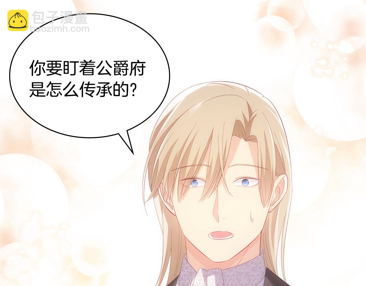 第181话 幽灵释怀102