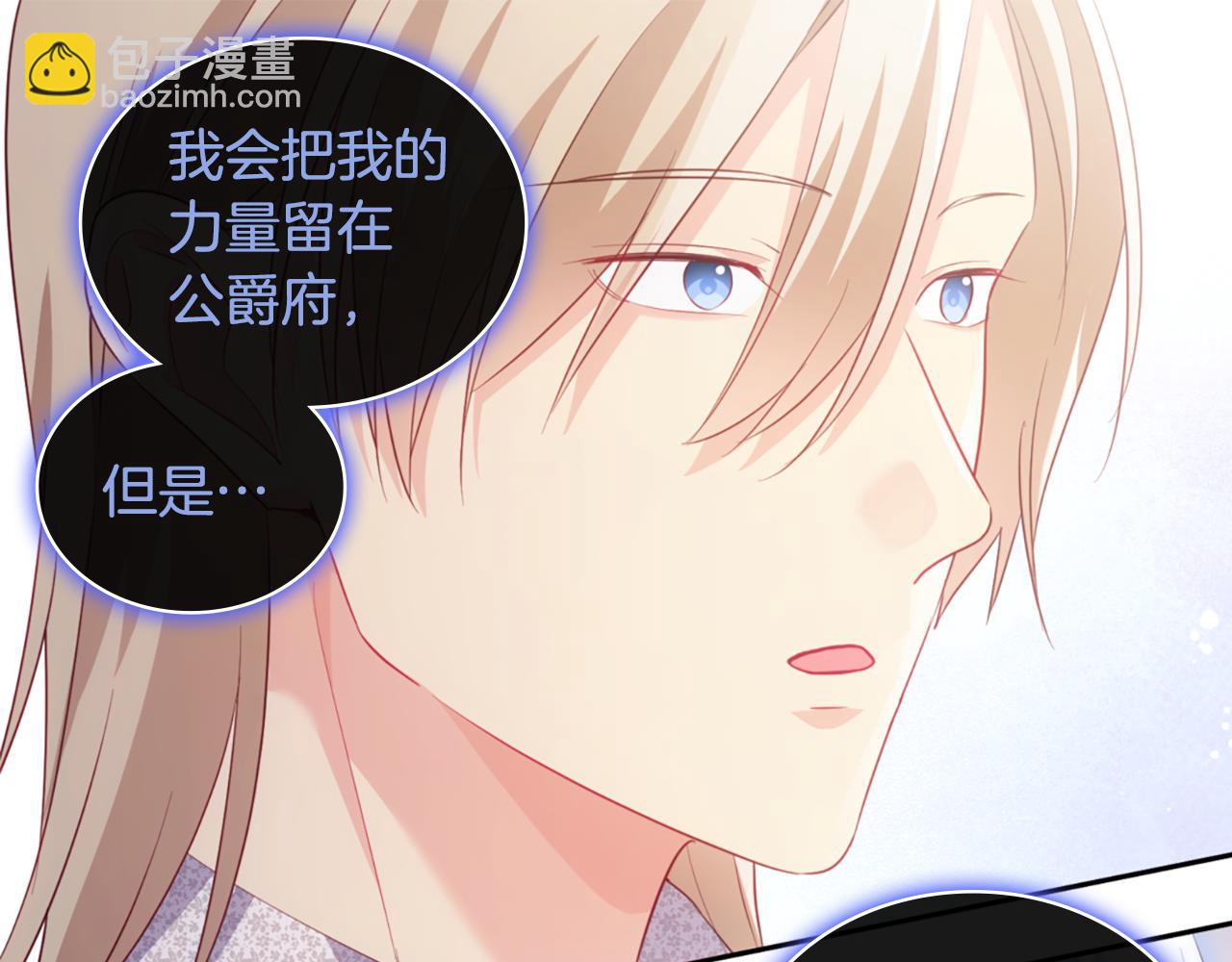 第181话 幽灵释怀104