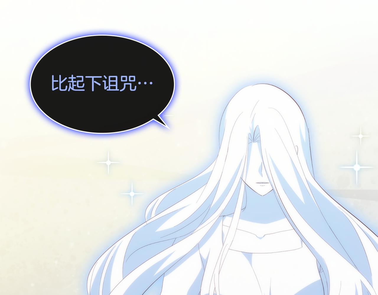 第181话 幽灵释怀108