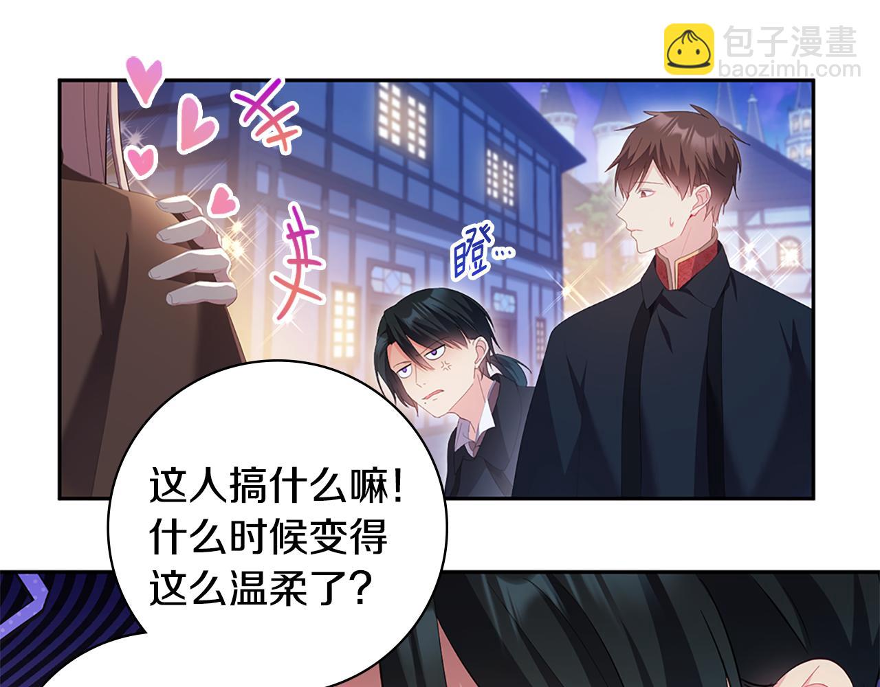 第181话 幽灵释怀12
