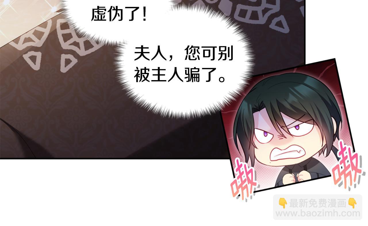 第181话 幽灵释怀15