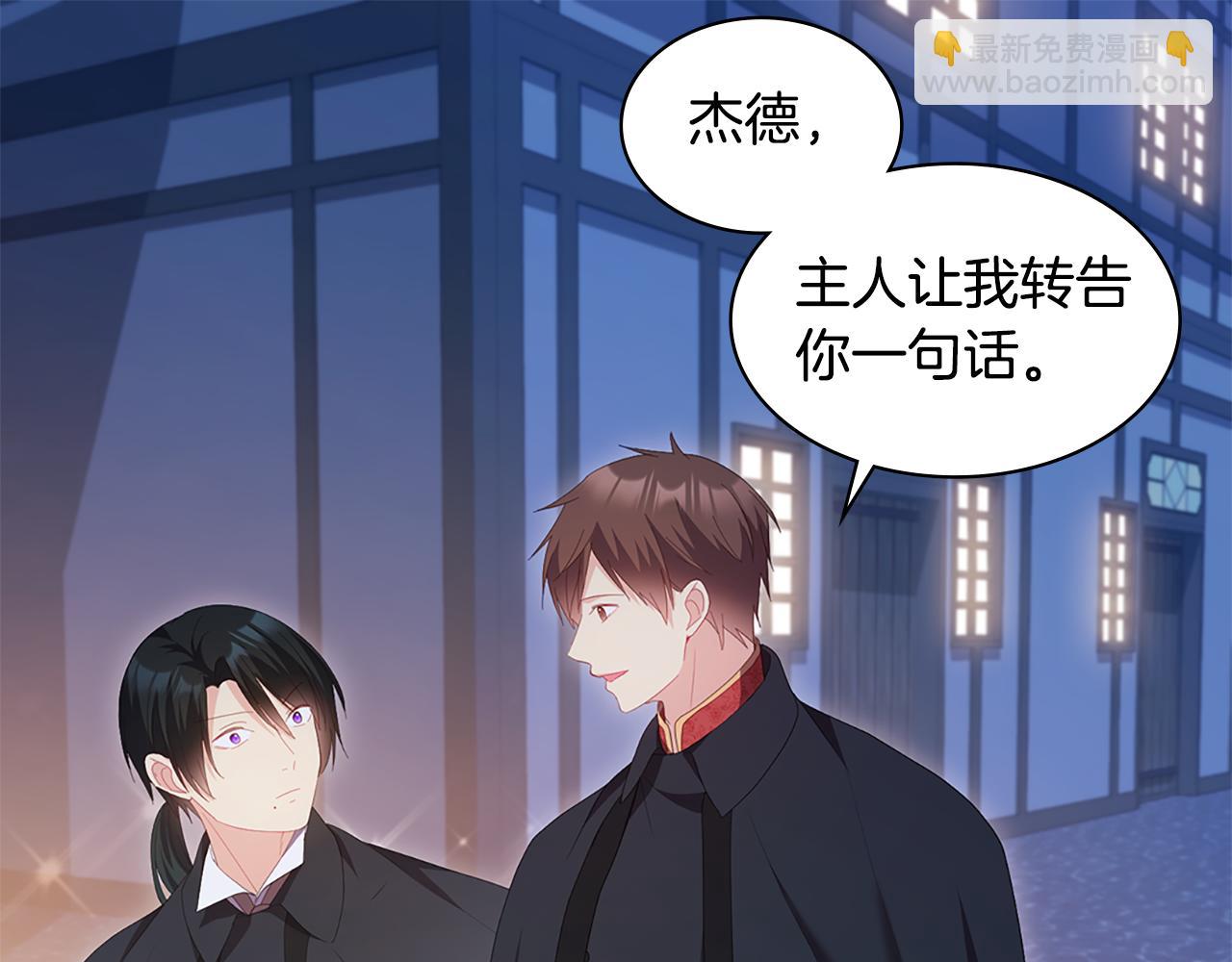第181话 幽灵释怀16