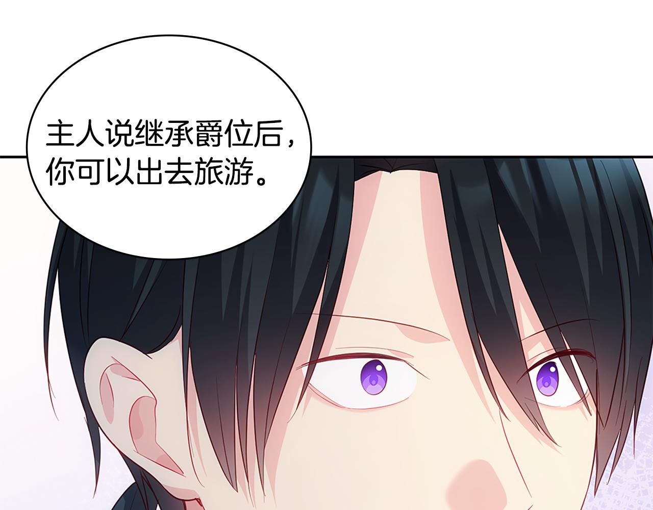 第181话 幽灵释怀18