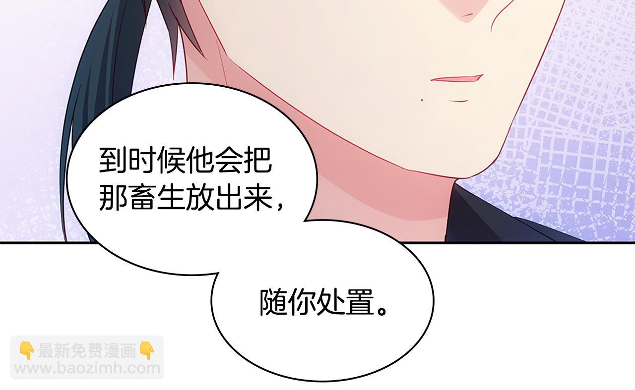 第181话 幽灵释怀19
