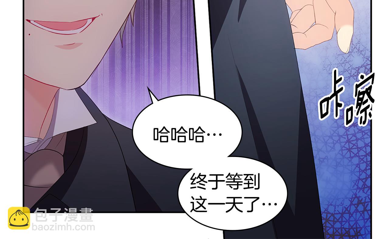 第181话 幽灵释怀23