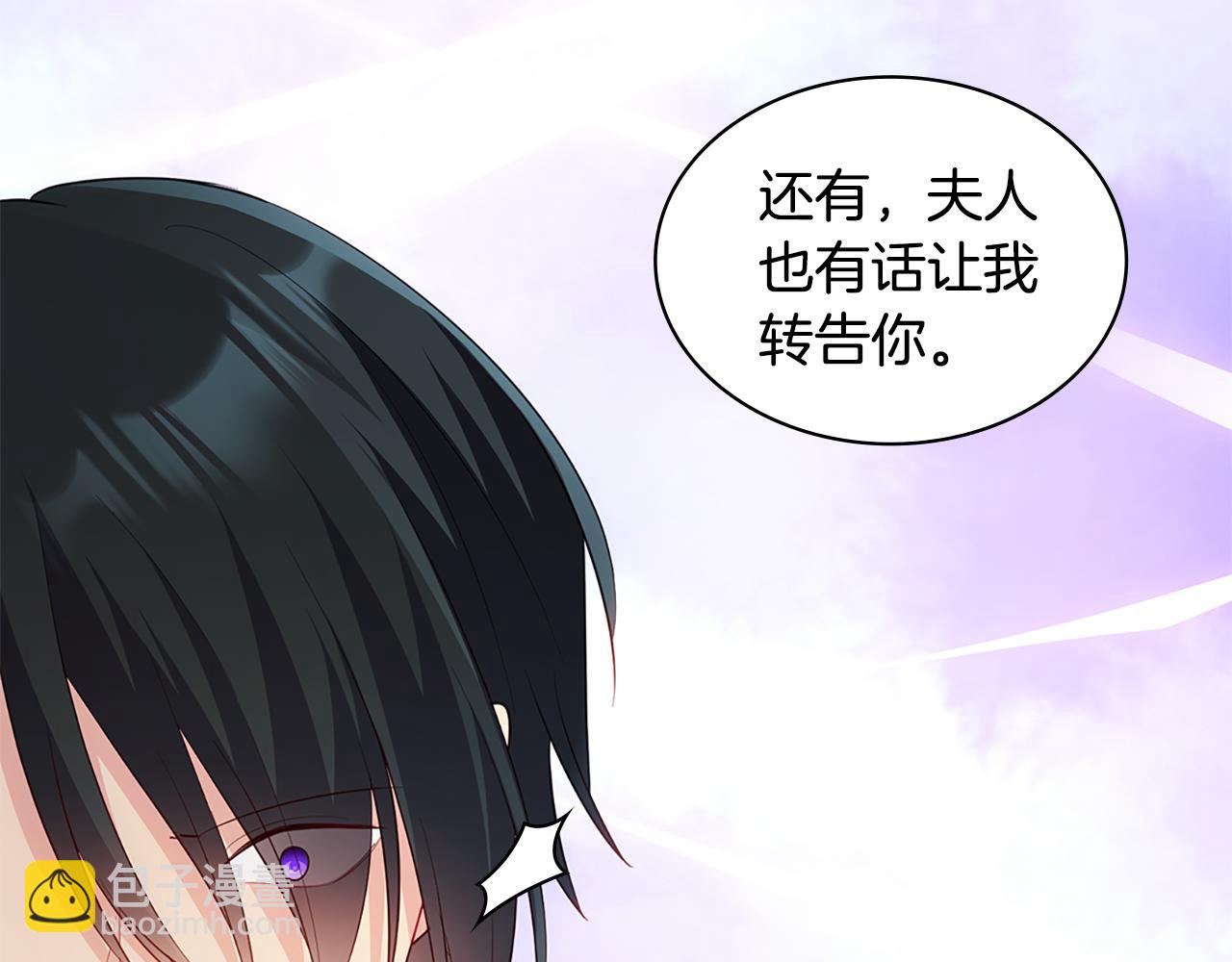 第181话 幽灵释怀24
