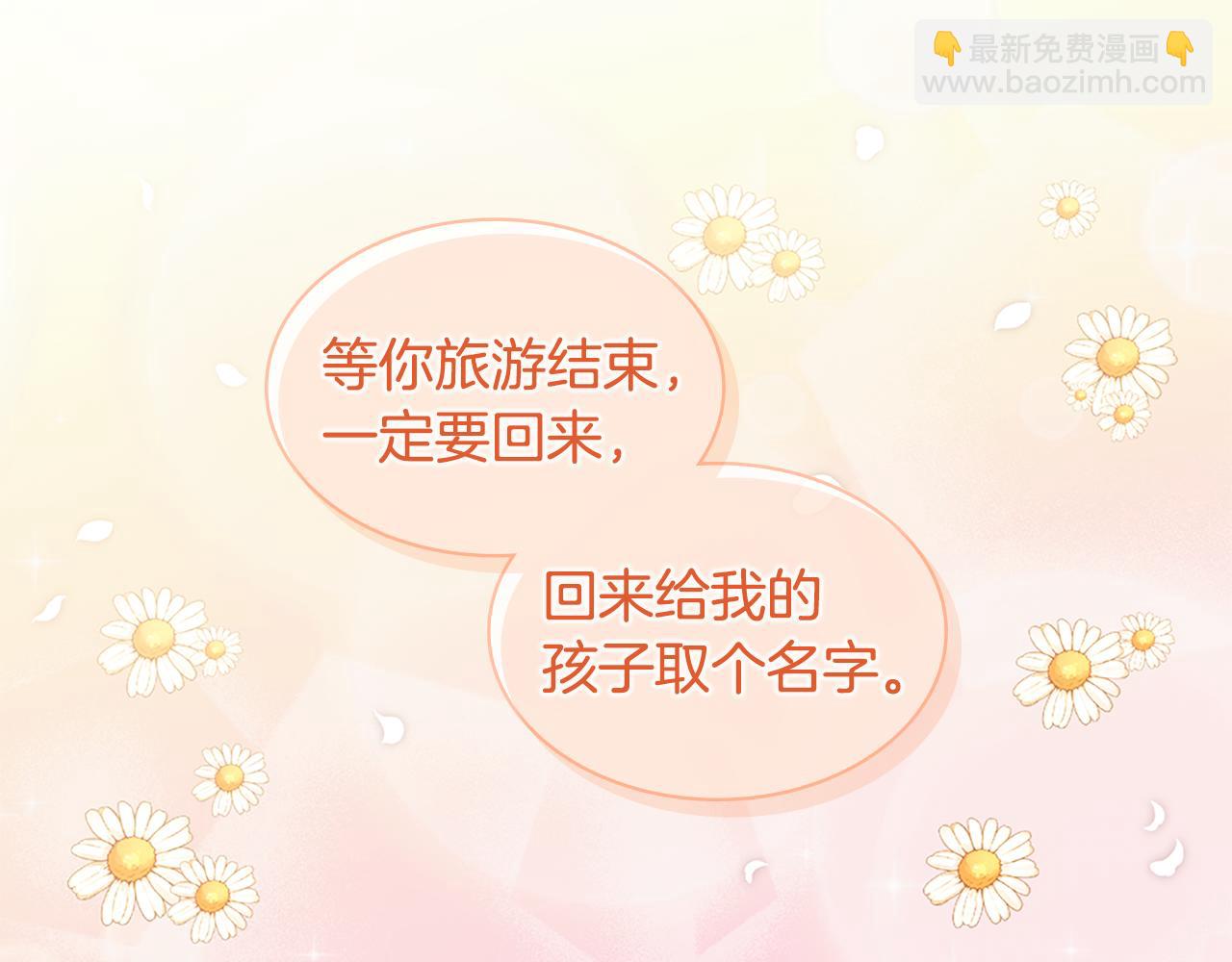 第181话 幽灵释怀26